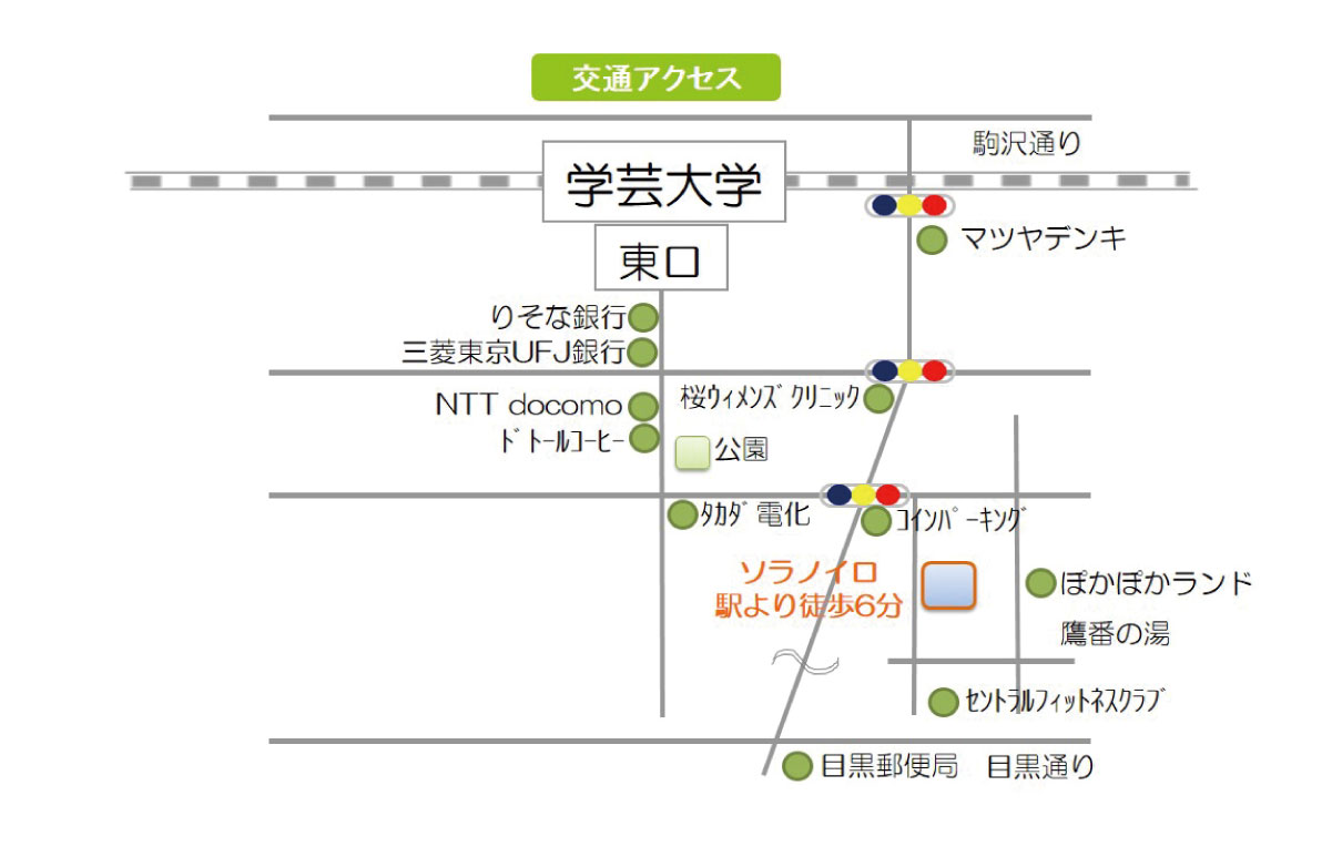 アクセスマップ