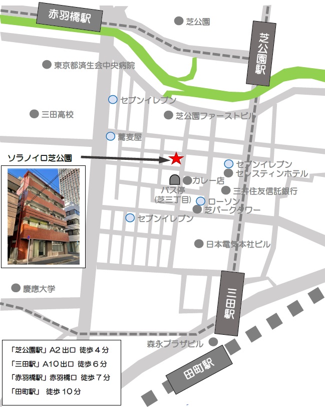 アクセスマップ