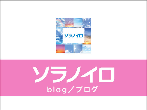 blog
