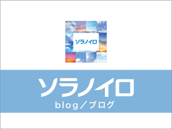 blog